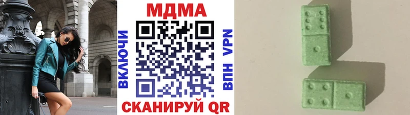 МДМА кристаллы  закладки  KRAKEN сайт  Кострома 
