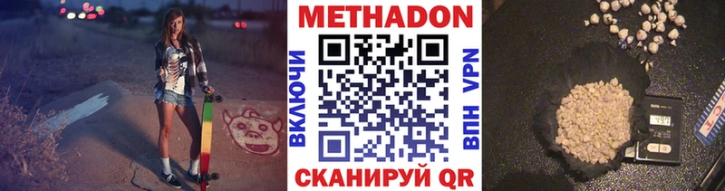 гидра вход  Кострома  Метадон VHQ 
