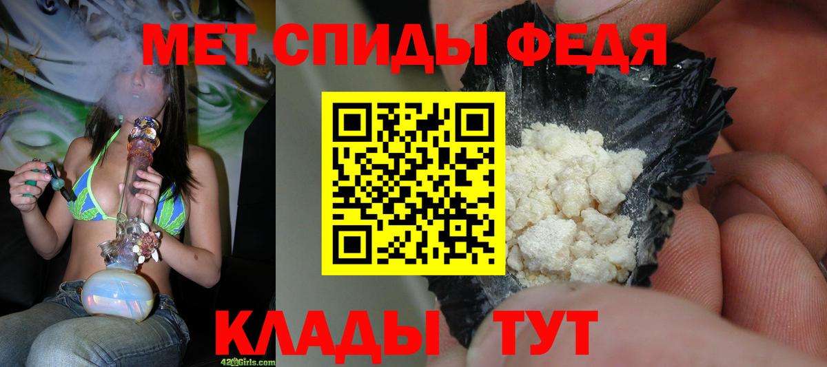 МЕТАМФЕТАМИН винт Кострома