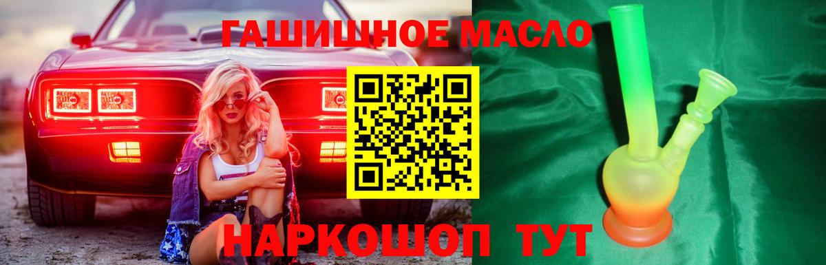 закладки  ТГК вейп с тгк  Вход с VPN  Кострома 