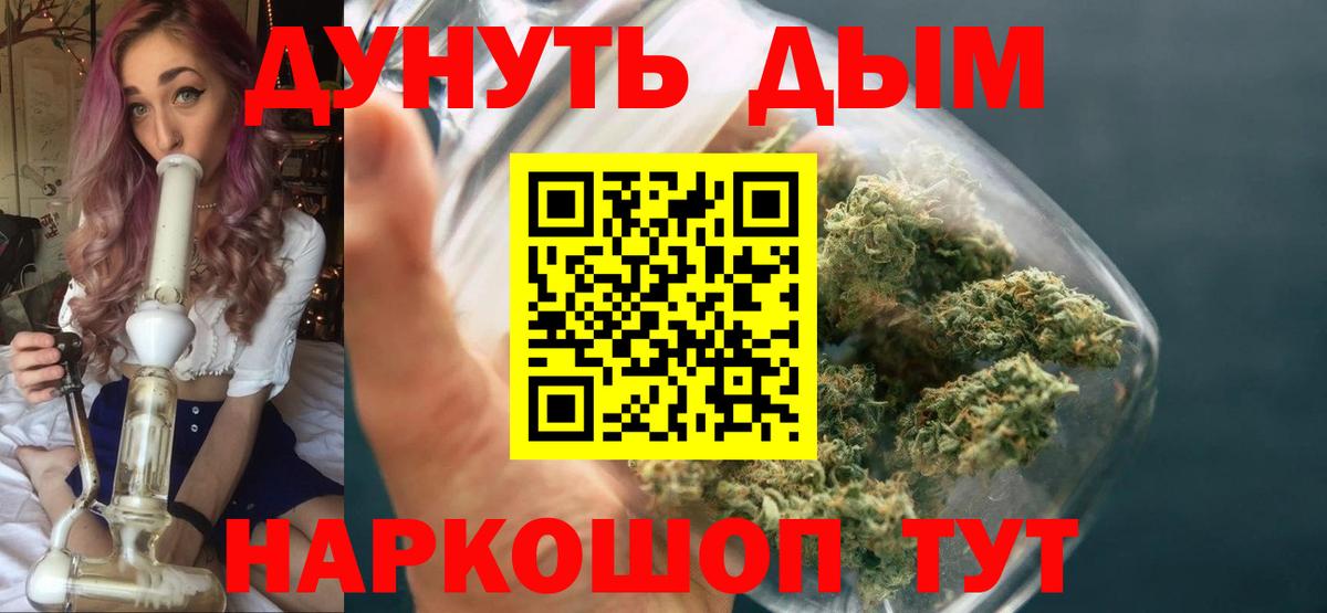 Шишки марихуана OG Kush  Бошки марихуана SATIVA & INDICA  Кострома  Вход с VPN  Марихуана конопля 