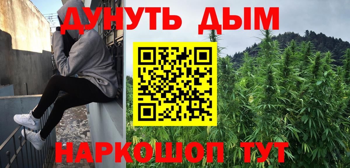 Бошки Шишки LSD WEED Кострома